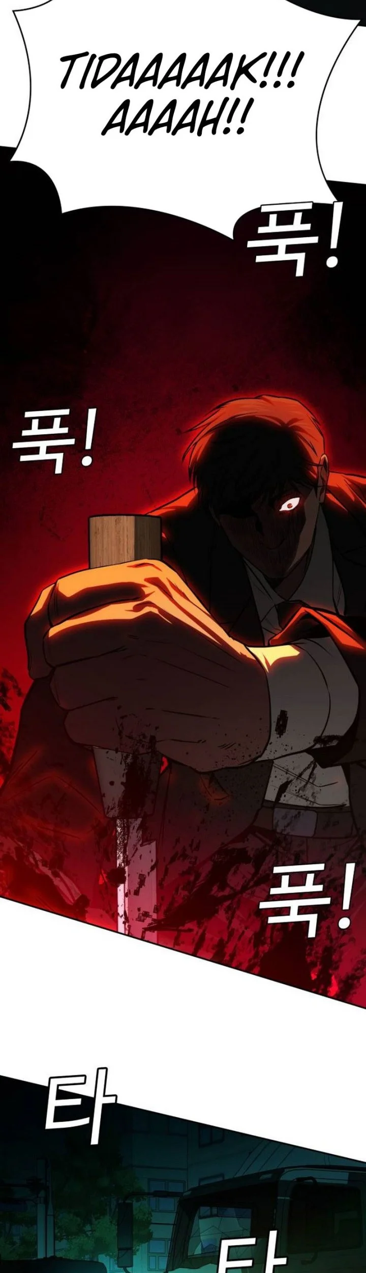 The Lowest-Ranking NIS Agent Chapter 30 Gambar 52