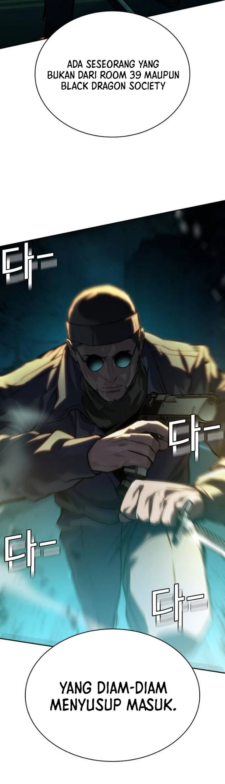 The Lowest-Ranking NIS Agent Chapter 31 Gambar 43