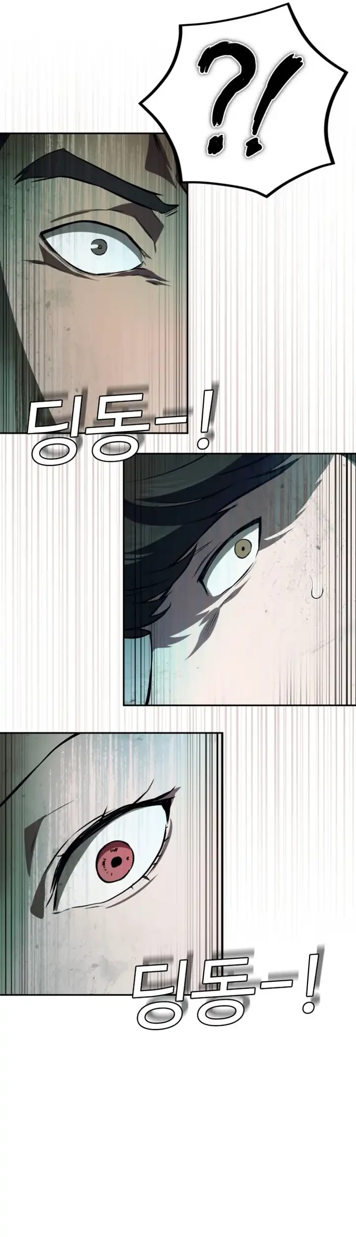 The Lowest-Ranking NIS Agent Chapter 32 Gambar 44