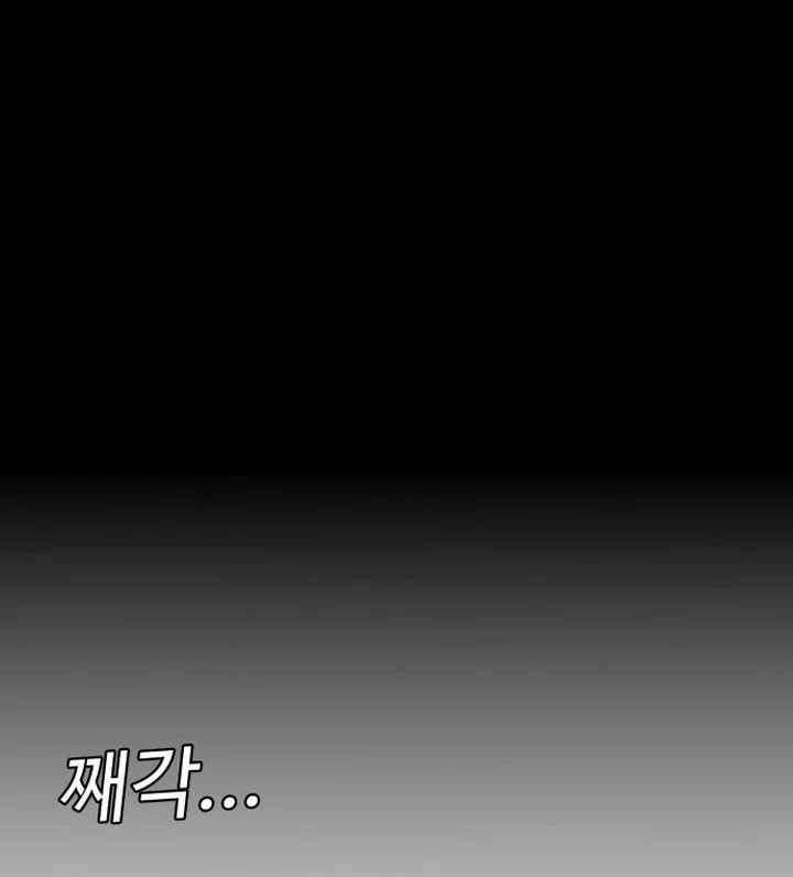 The Lowest-Ranking NIS Agent Chapter 33 halaman 8