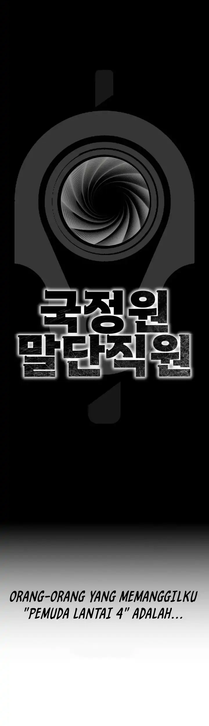 The Lowest-Ranking NIS Agent Chapter 34 halaman 7