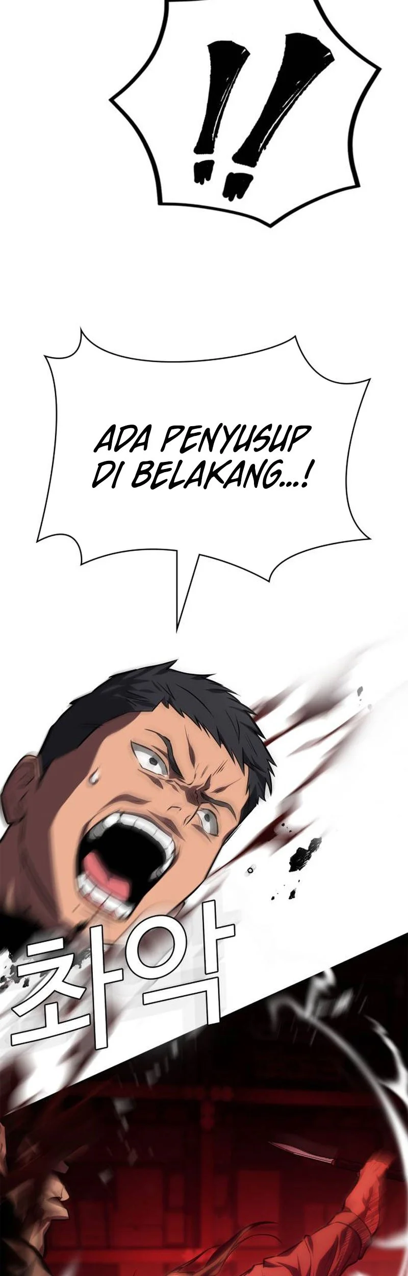 The Lowest-Ranking NIS Agent Chapter 35 halaman 13