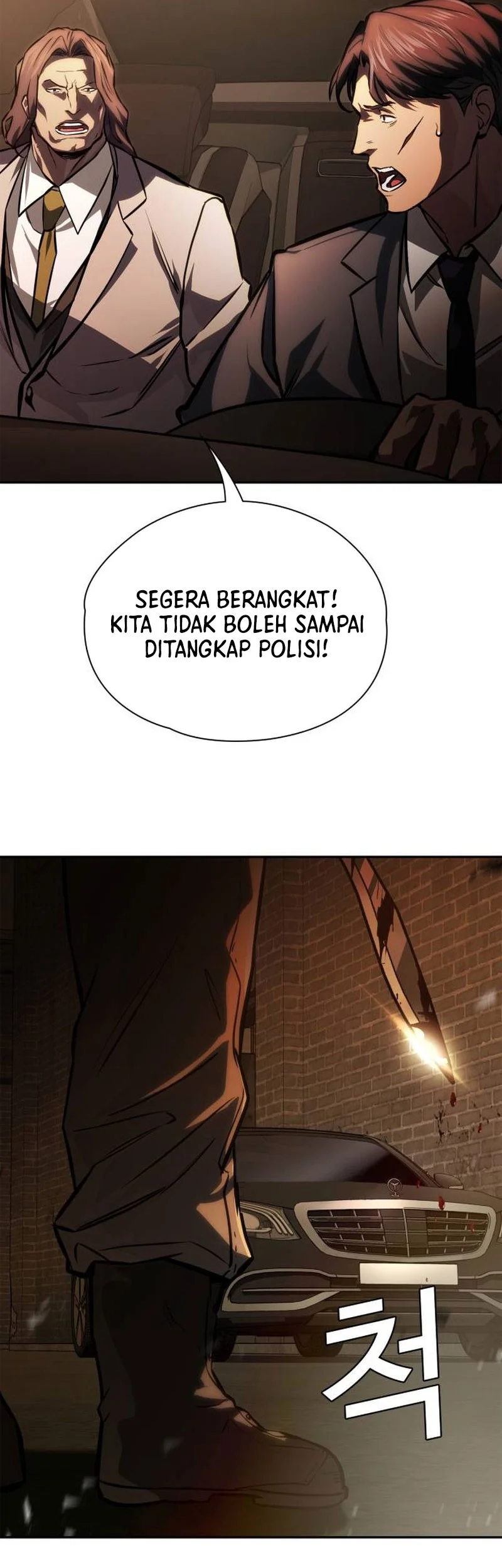 The Lowest-Ranking NIS Agent Chapter 35 halaman 21