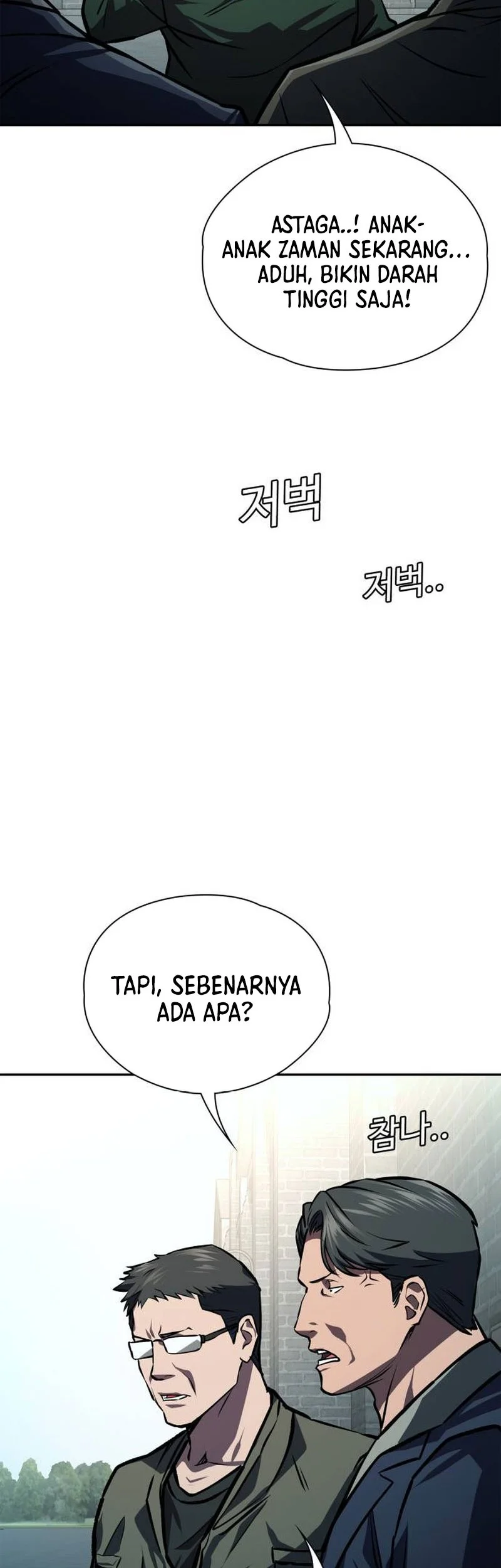 The Lowest-Ranking NIS Agent Chapter 35 halaman 34