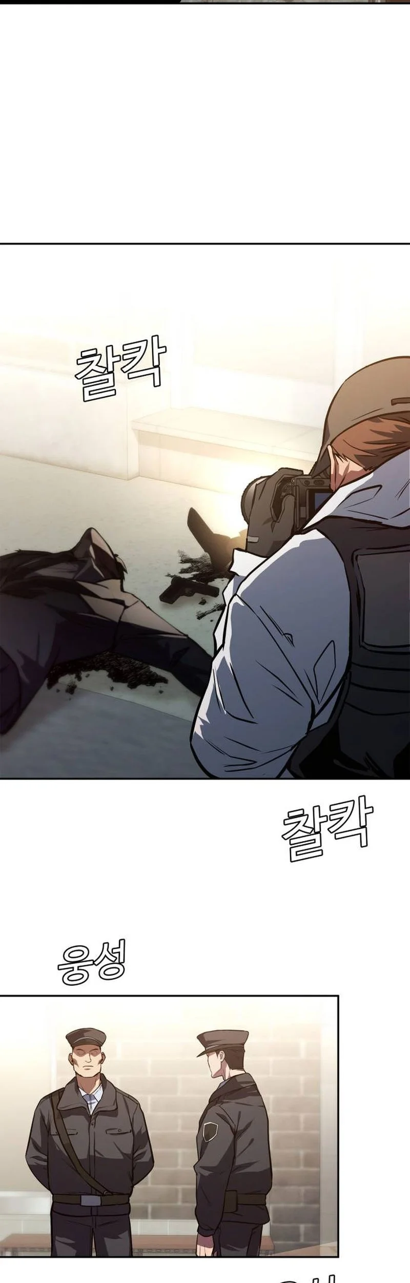 The Lowest-Ranking NIS Agent Chapter 35 Gambar 53
