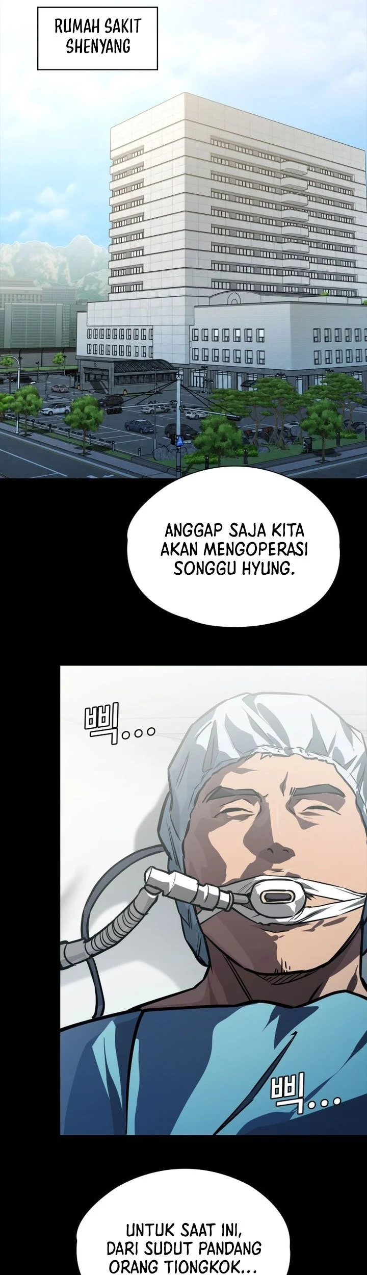 The Lowest-Ranking NIS Agent Chapter 36 Gambar 8