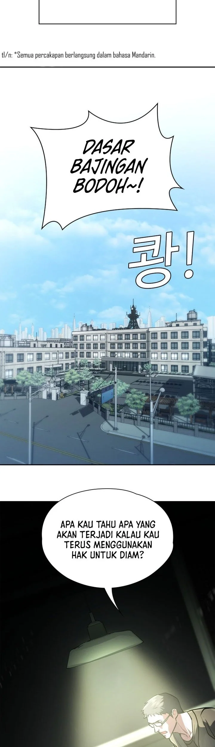 The Lowest-Ranking NIS Agent Chapter 36 Gambar 15