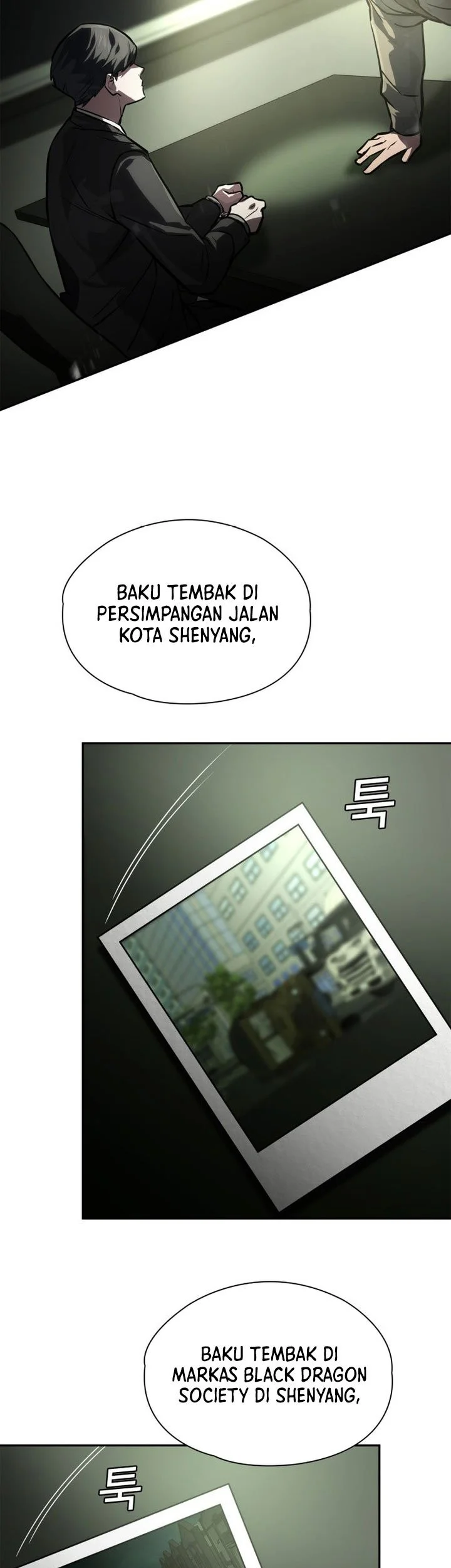 The Lowest-Ranking NIS Agent Chapter 36 Gambar 16