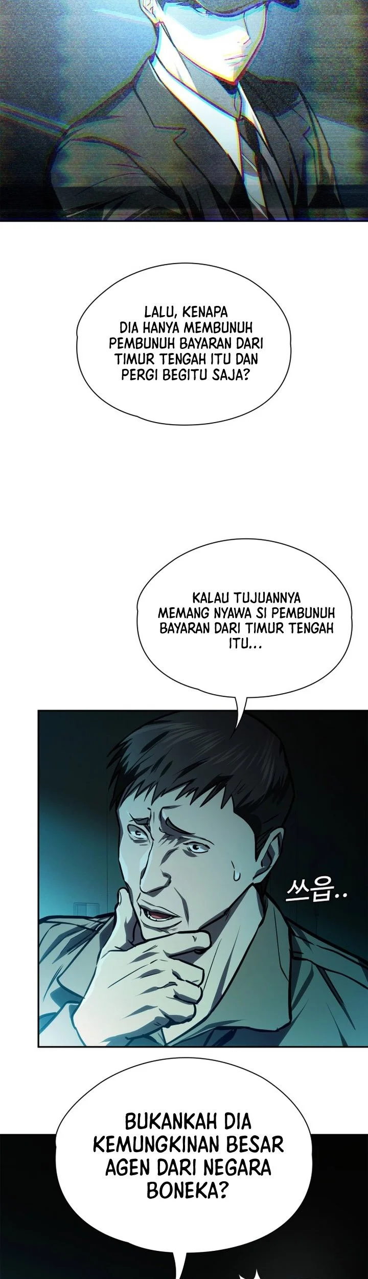 The Lowest-Ranking NIS Agent Chapter 37 Gambar 5