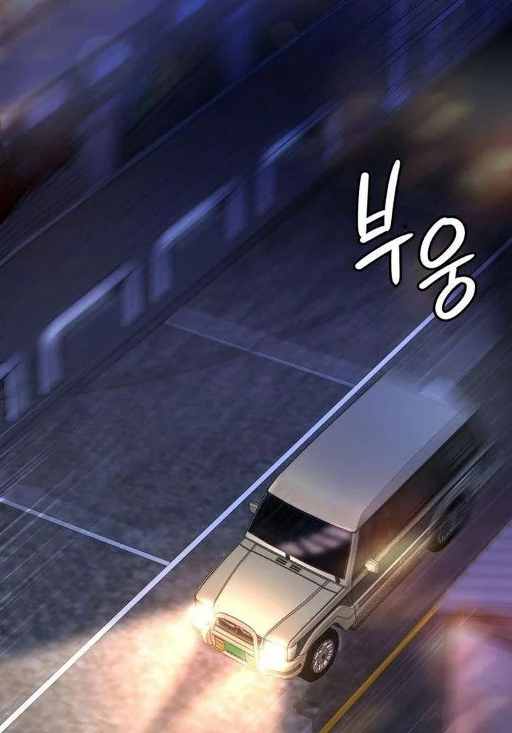 The Lowest-Ranking NIS Agent Chapter 5 Gambar 32