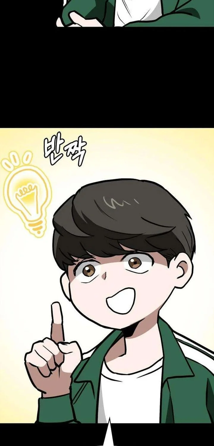 The Lowest-Ranking NIS Agent Chapter 5 Gambar 82