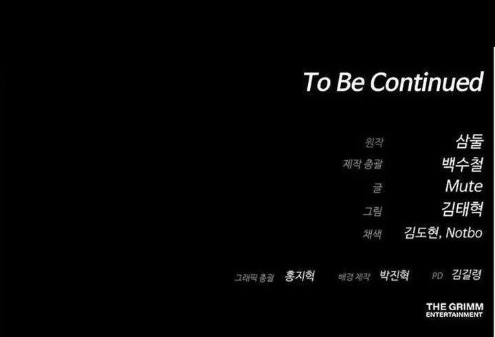 The Lowest-Ranking NIS Agent Chapter 5 Gambar 86