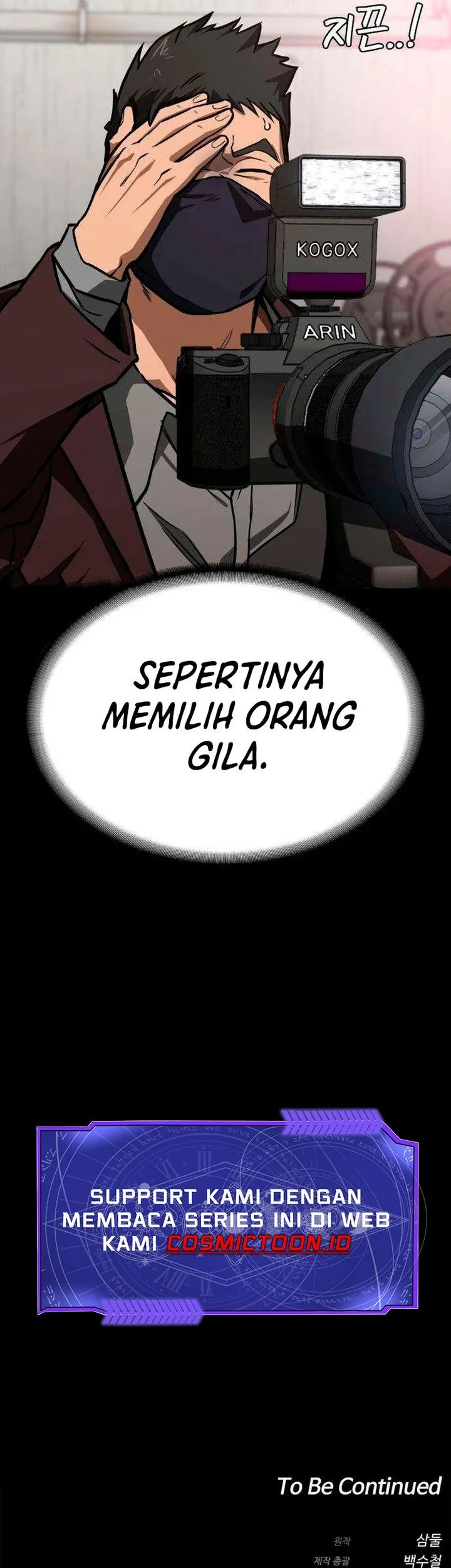 The Lowest-Ranking NIS Agent Chapter 6 Gambar 83