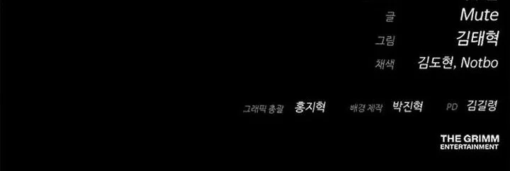 The Lowest-Ranking NIS Agent Chapter 6 Gambar 84