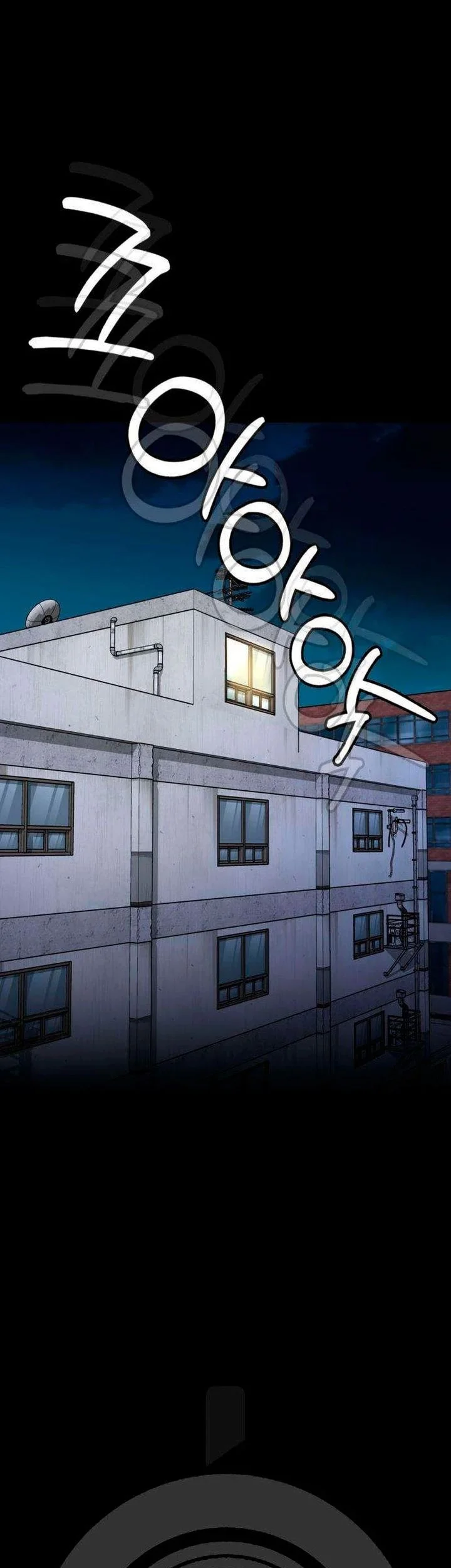 The Lowest-Ranking NIS Agent Chapter 6 Gambar 17