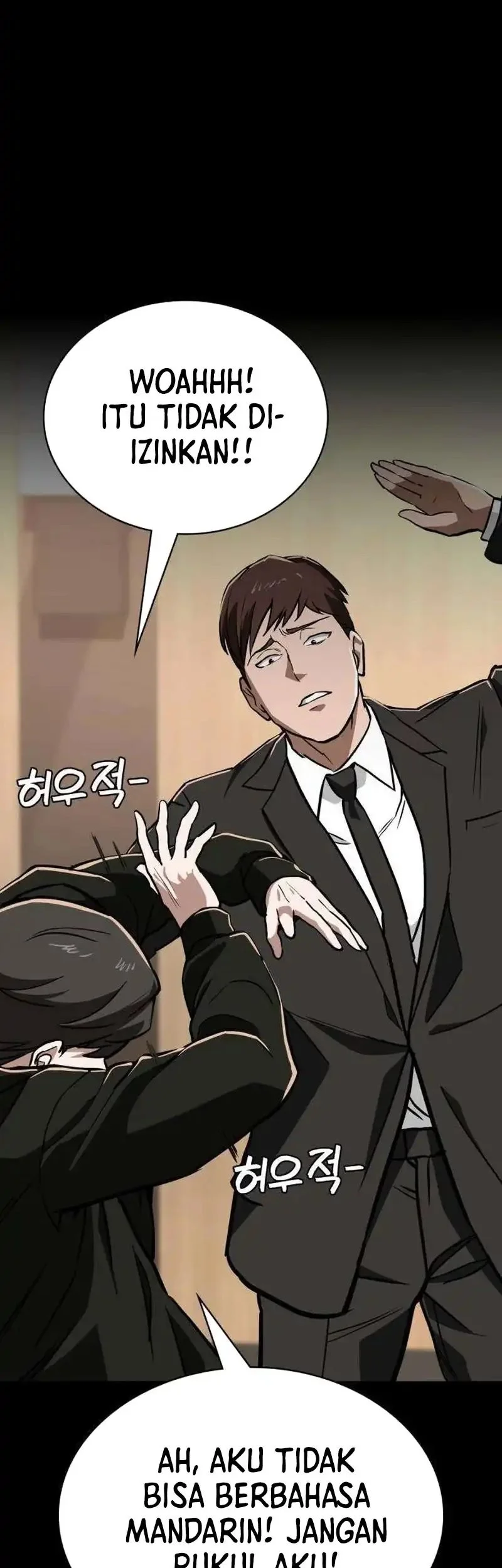 The Lowest-Ranking NIS Agent Chapter 9 Gambar 13