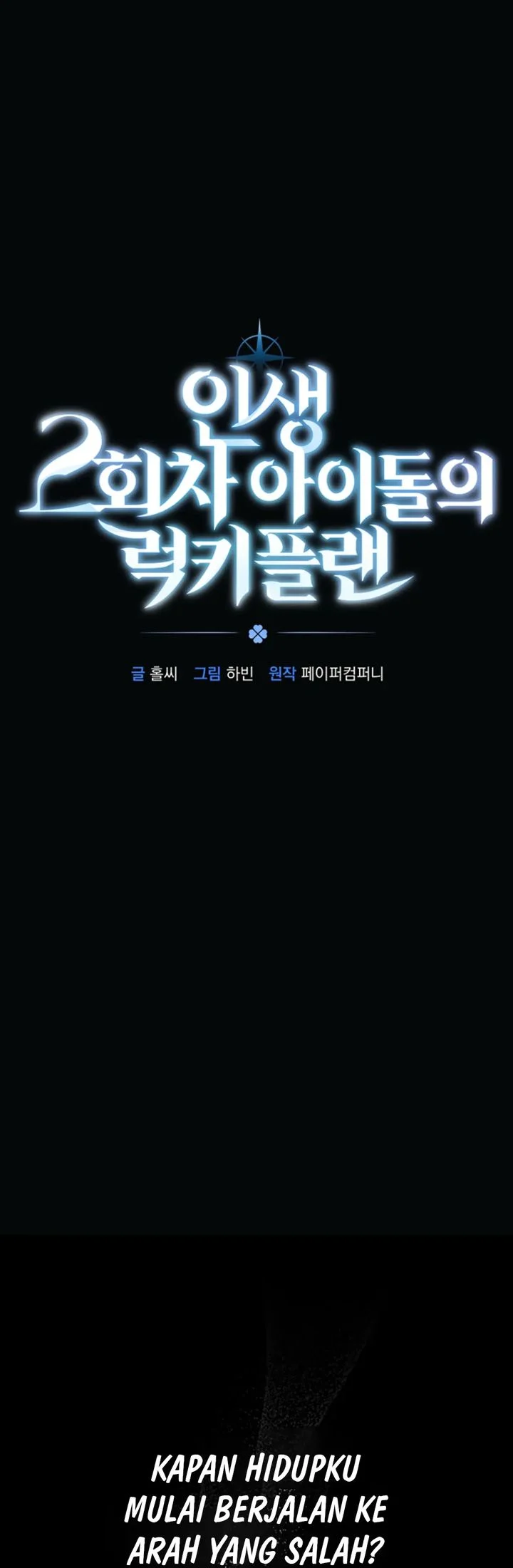 The Lucky Plan of an Idol in His Second Life Chapter 1 Gambar 15