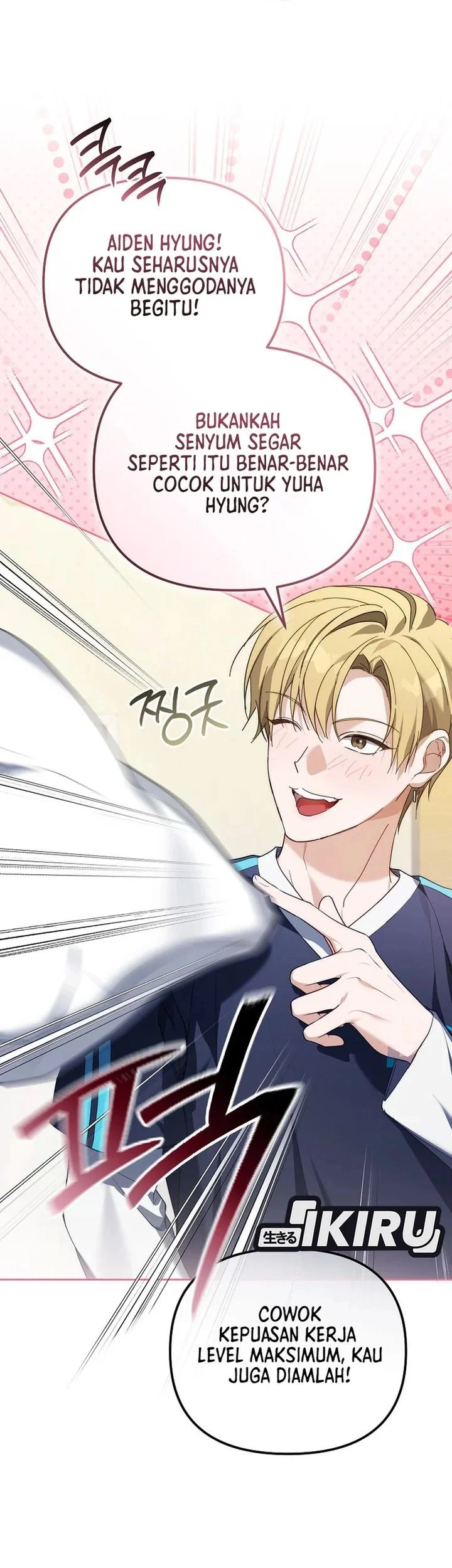 The Lucky Plan of an Idol in His Second Life Chapter 12 Gambar 37