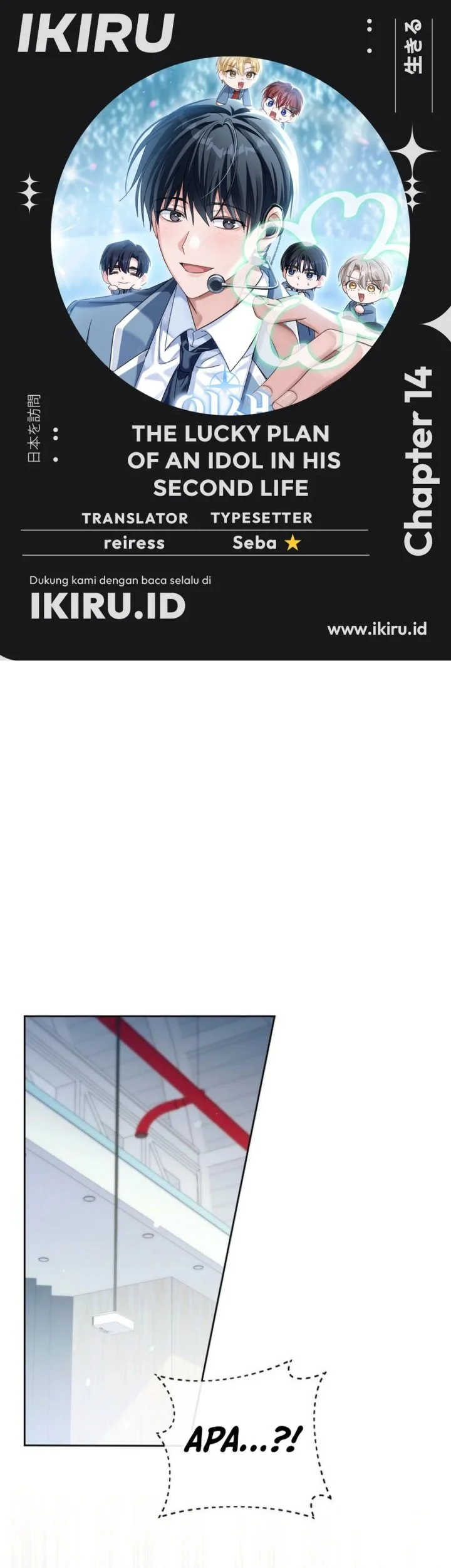 Komik The Lucky Plan of an Idol in His Second Life Chapter 14 gambar nomor 1