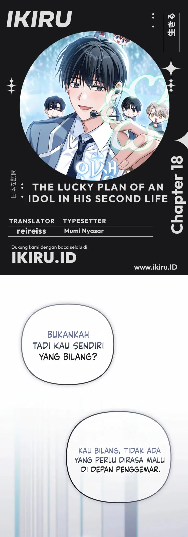 Komik The Lucky Plan of an Idol in His Second Life Chapter 18 gambar nomor 1