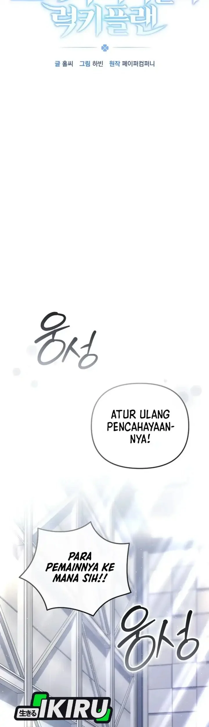 The Lucky Plan of an Idol in His Second Life Chapter 19 Gambar 7