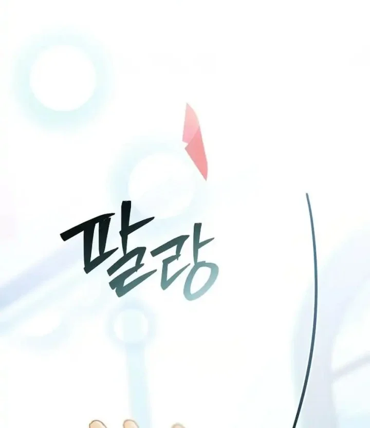 The Lucky Plan of an Idol in His Second Life Chapter 20 Gambar 74