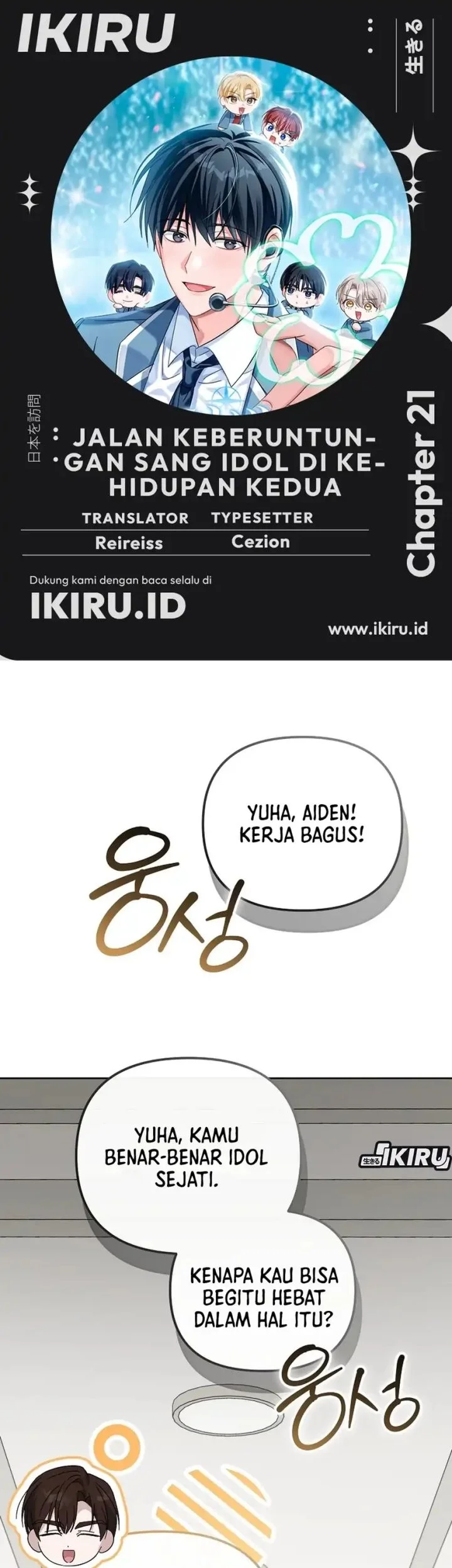 Komik The Lucky Plan of an Idol in His Second Life Chapter 21 gambar nomor 1