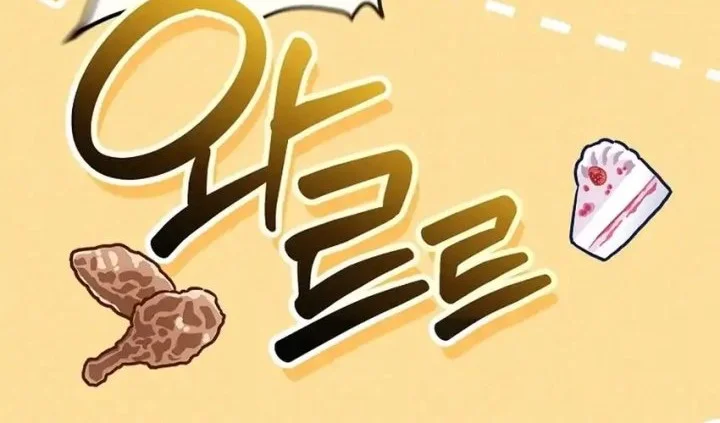 The Lucky Plan of an Idol in His Second Life Chapter 21 Gambar 46