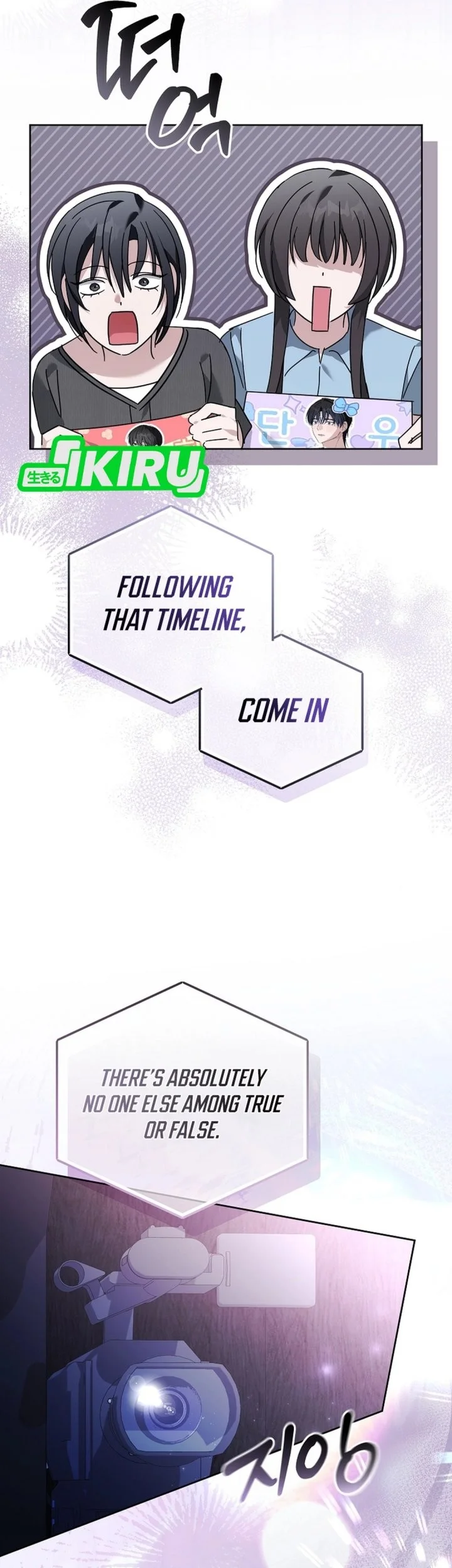 The Lucky Plan of an Idol in His Second Life Chapter 22 Gambar 75