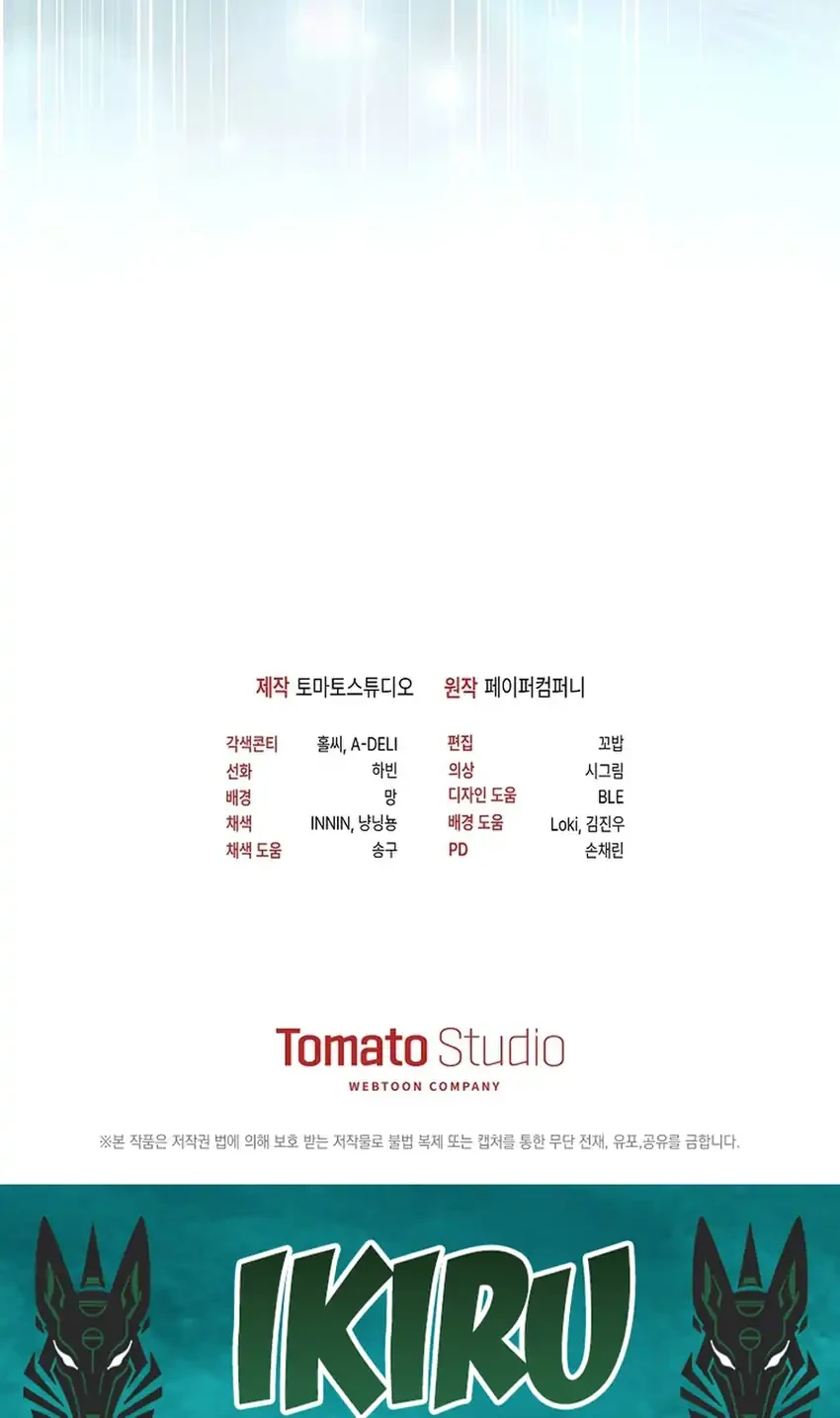 The Lucky Plan of an Idol in His Second Life Chapter 29 Gambar 68