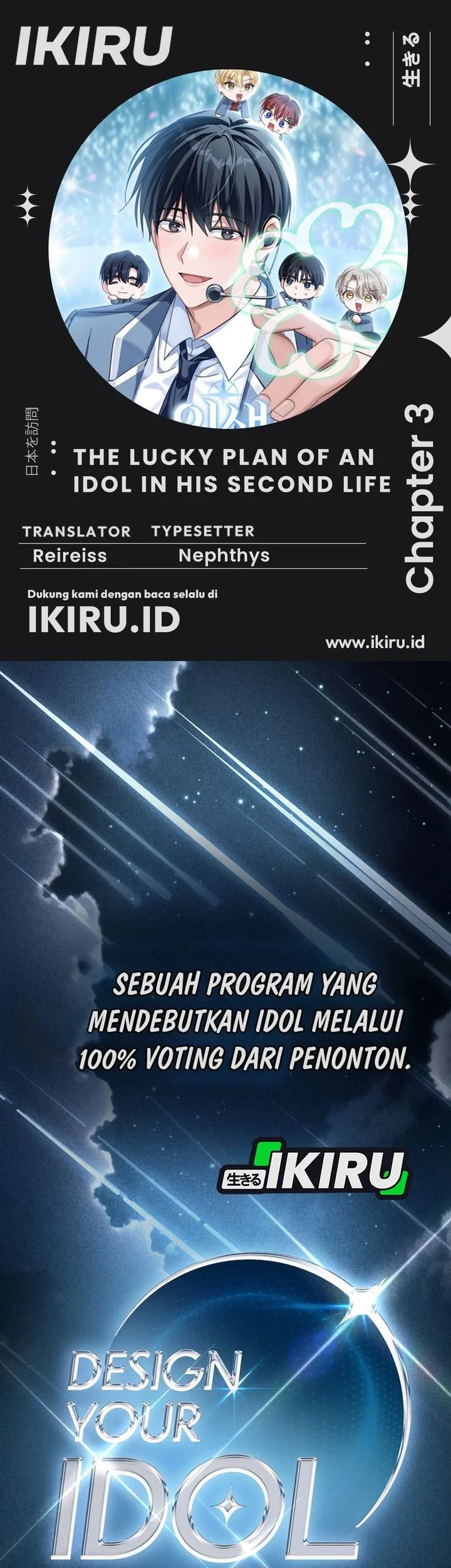 Komik The Lucky Plan of an Idol in His Second Life Chapter 3 gambar nomor 1