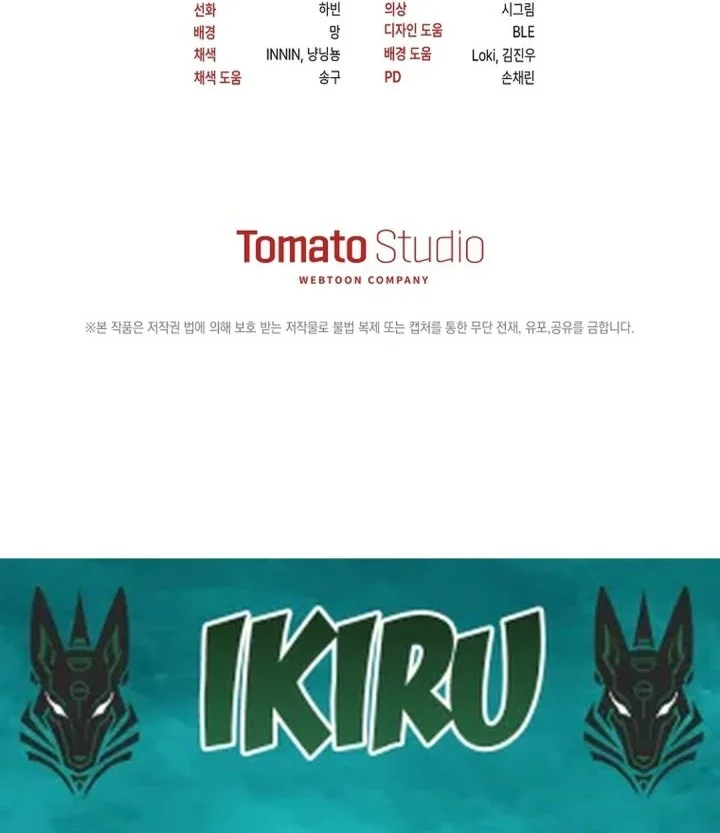 The Lucky Plan of an Idol in His Second Life Chapter 32 Gambar 76