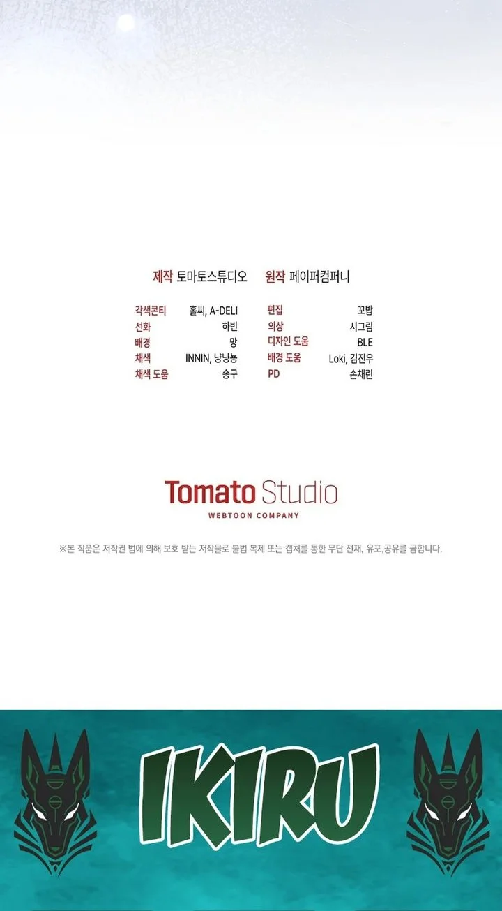 The Lucky Plan of an Idol in His Second Life Chapter 33 Gambar 89