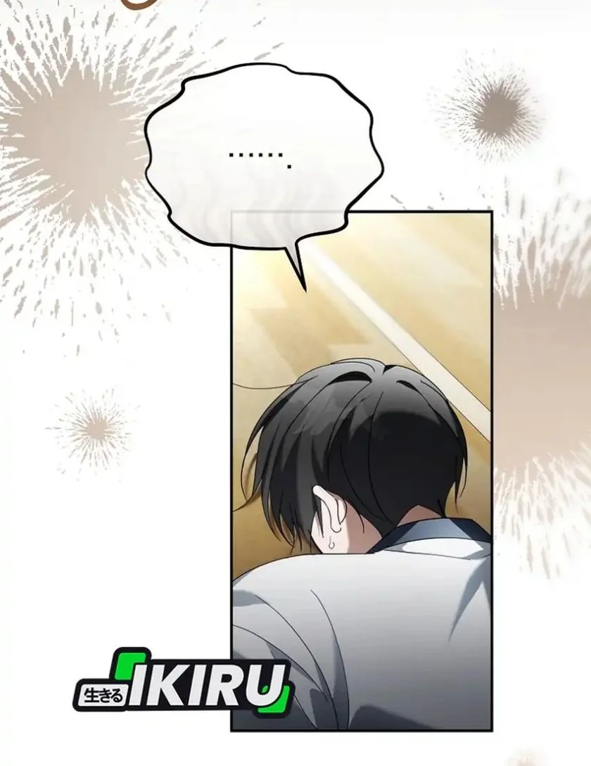 Manhwa The Lucky Plan of an Idol in His Second Life Chapter 34 gambar 2