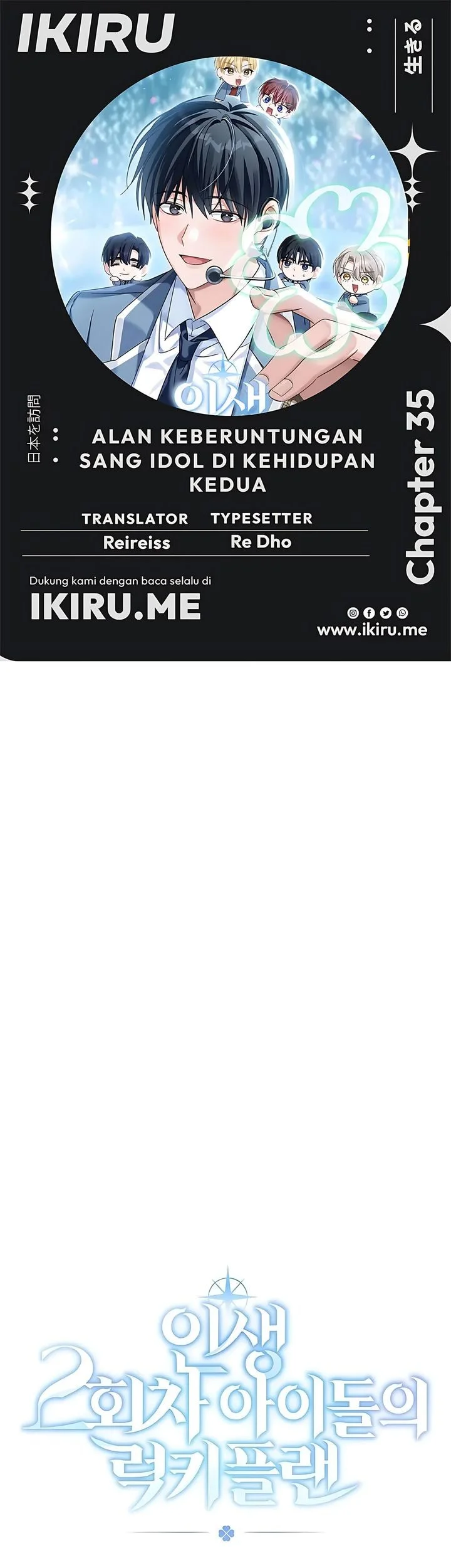 Komik The Lucky Plan of an Idol in His Second Life Chapter 35 gambar 1