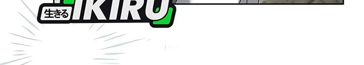 The Lucky Plan of an Idol in His Second Life Chapter 35 Gambar 15