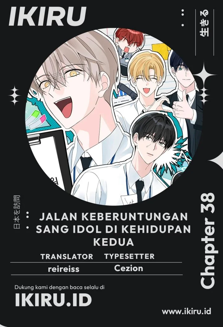 The Lucky Plan of an Idol in His Second Life Chapter 38 halaman 2