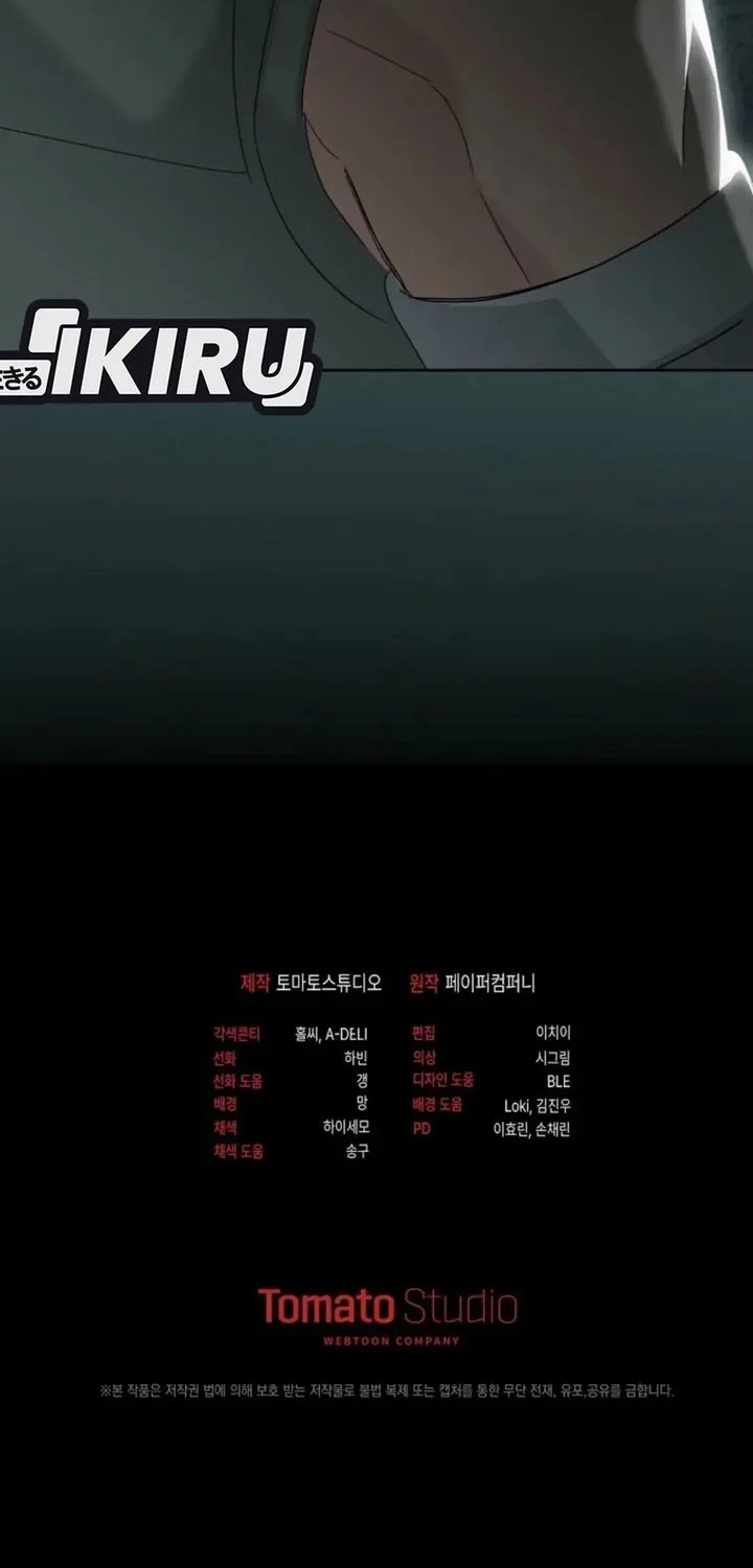 The Lucky Plan of an Idol in His Second Life Chapter 4 Gambar 67