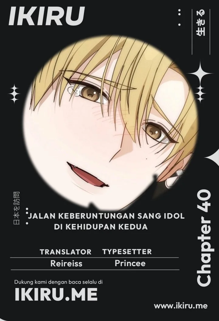 The Lucky Plan of an Idol in His Second Life Chapter 40 halaman 2