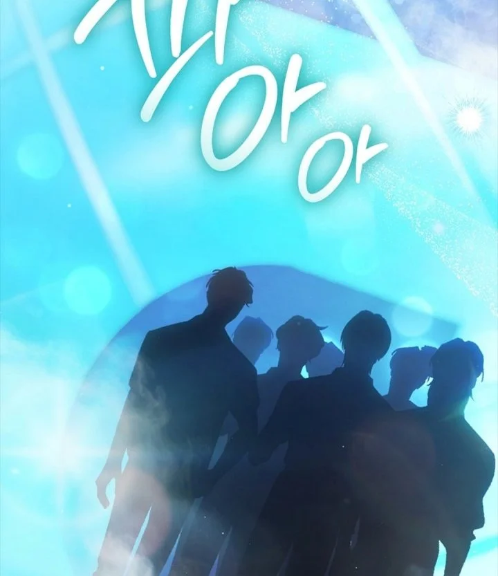 The Lucky Plan of an Idol in His Second Life Chapter 40 Gambar 80