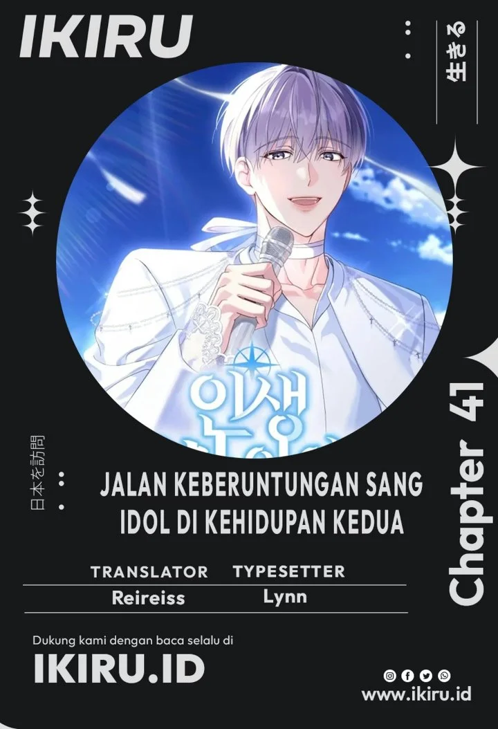 Komik The Lucky Plan of an Idol in His Second Life Chapter 41 gambar 1