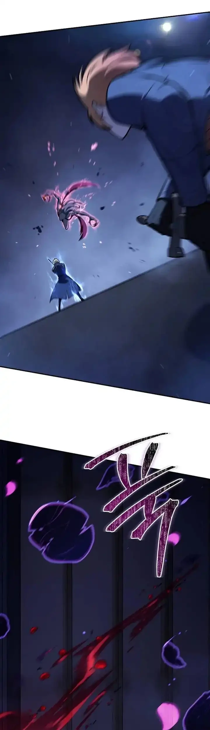 The Mad Dog Of The Duke’s Estate Chapter 33 Gambar 14