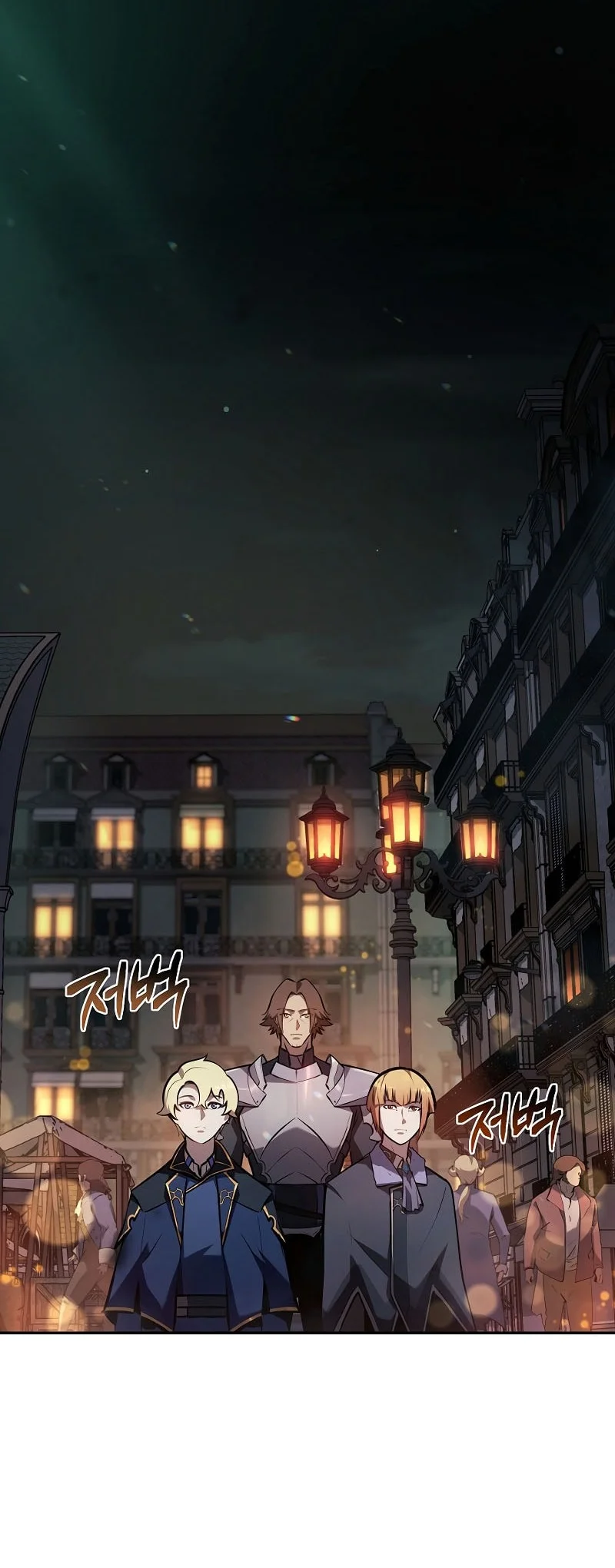 The Mad Dog Of The Duke’s Estate Chapter 39 Gambar 13