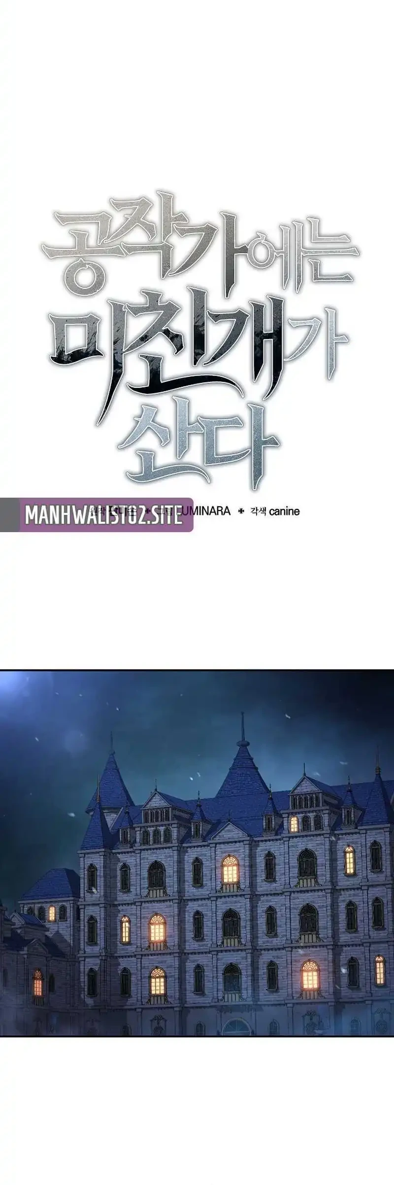 The Mad Dog Of The Duke’s Estate Chapter 46 Gambar 16