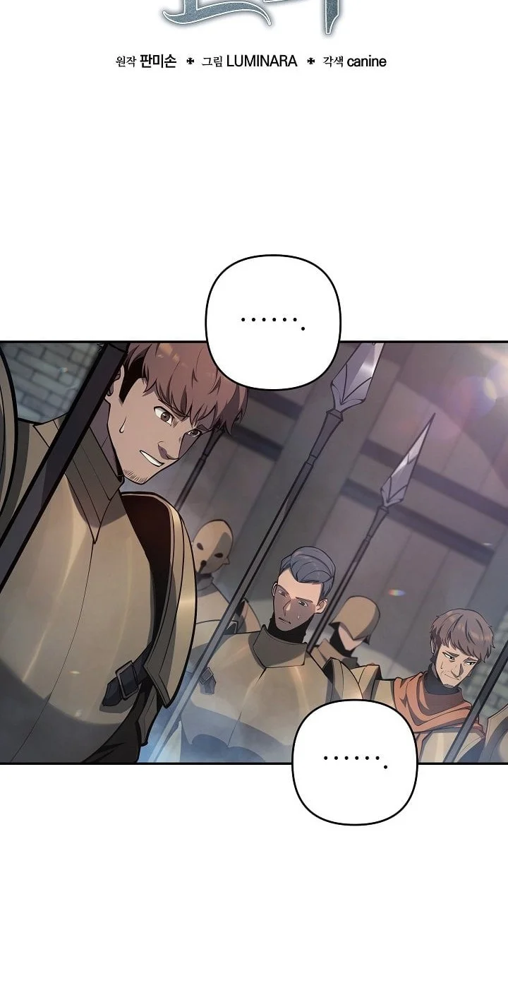 The Mad Dog Of The Duke’s Estate Chapter 50 Gambar 20