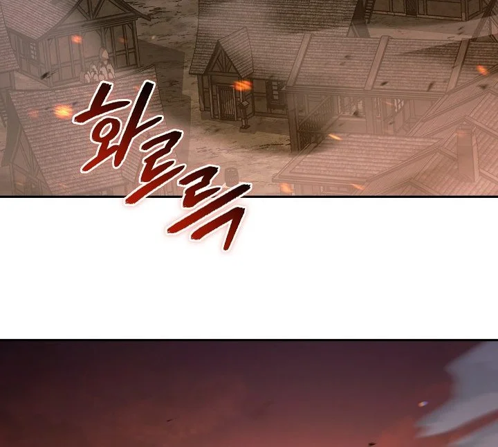 The Mad Dog Of The Duke’s Estate Chapter 52 Gambar 3