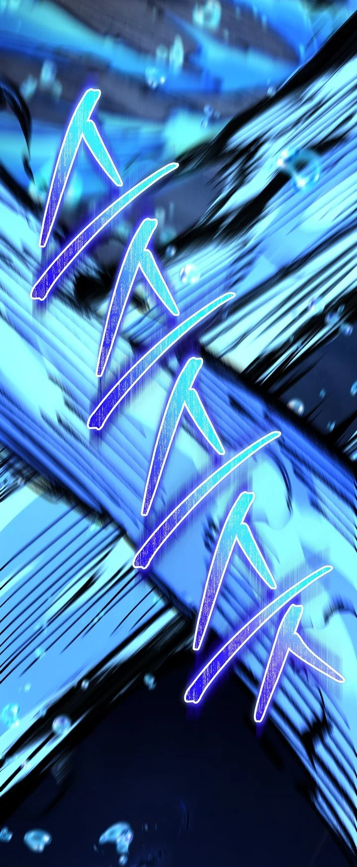 The Mad Dog Of The Duke’s Estate Chapter 53 Gambar 70