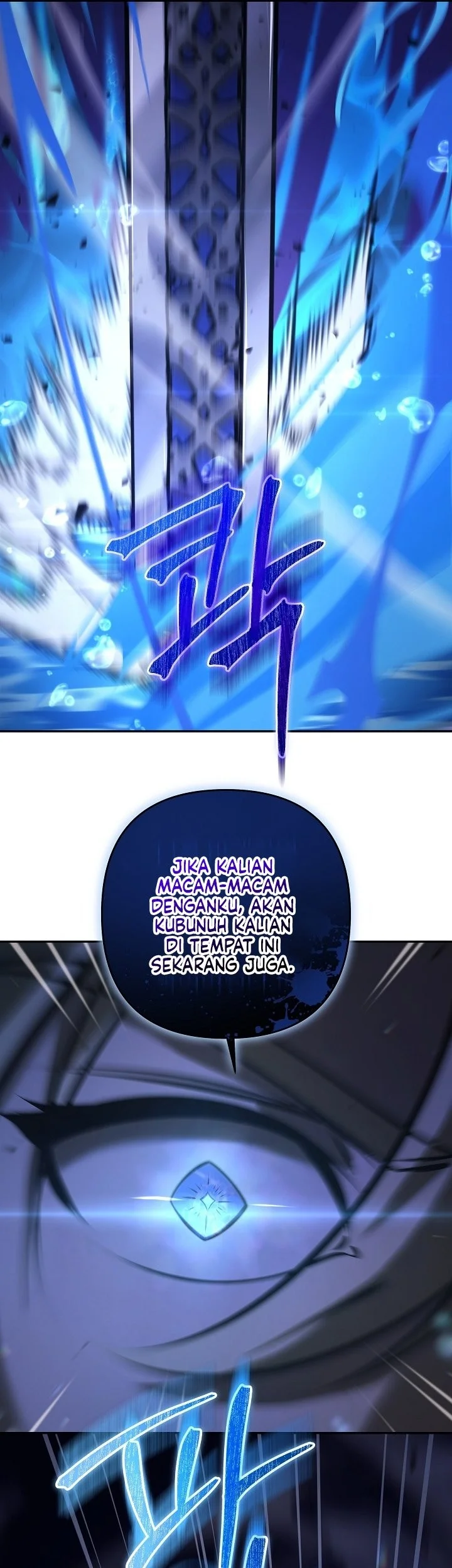 The Mad Dog Of The Duke’s Estate Chapter 54 Gambar 58