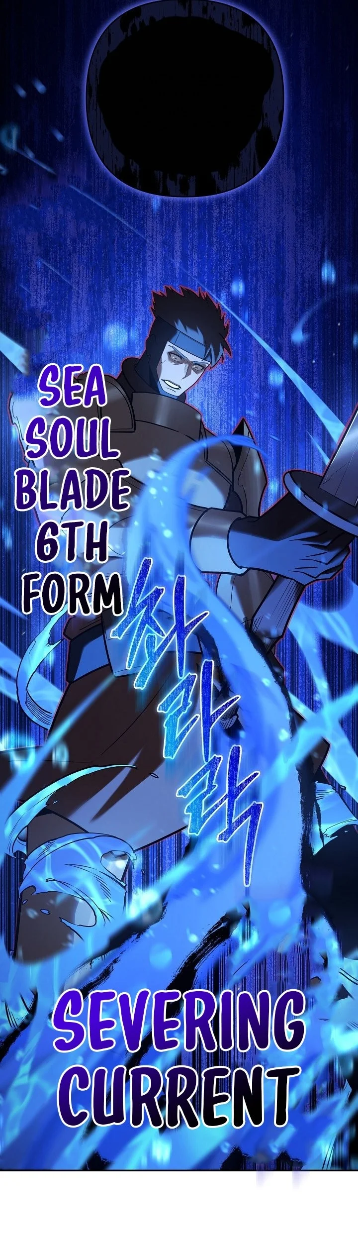 The Mad Dog Of The Duke’s Estate Chapter 54 Gambar 64