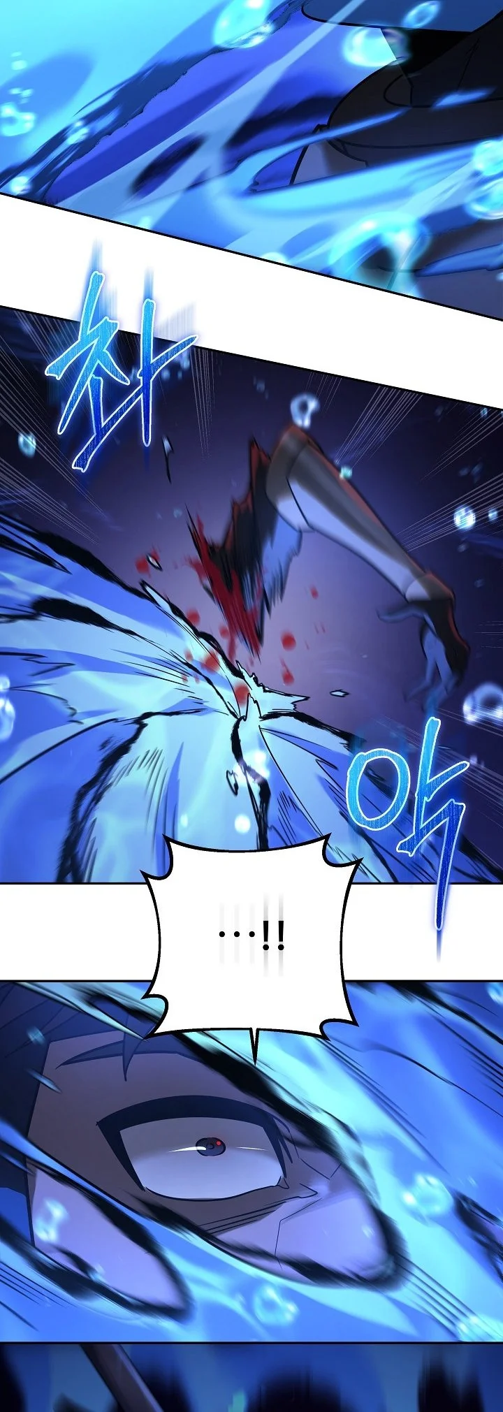 The Mad Dog Of The Duke’s Estate Chapter 54 Gambar 68